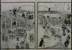 東都歳事記 三 / Toto Catalog of Seasonal Terms and Sample Poetry image