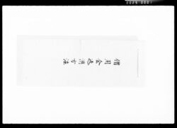 借用金返済方法 / Loan Payment Method image