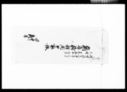 商店諸雑用口取帳 / Book for Various Expenses of the Shop image