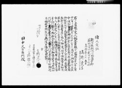 傭人受証 / Employment Documents image