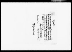 傭人引取証 / Documents for Accepting Employees image