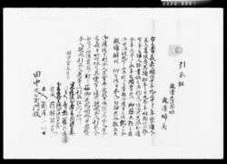 傭人引取証 / Documents for Accepting Employees image