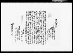 傭人請証 / Employment Documents image