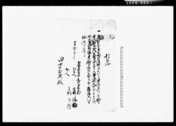 傭人引取証 / Documents for Accepting Employees image