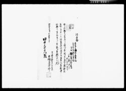 傭人引取証 / Documents for Accepting Employees image