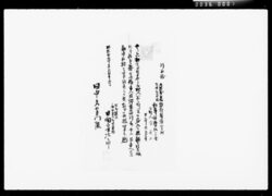 傭人引取証 / Documents for Accepting Employees image