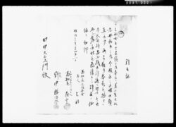 傭人引取証 / Documents for Accepting Employees image