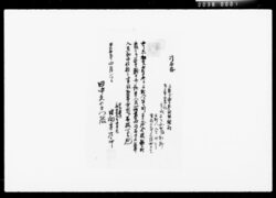 傭人引取証 / Documents for Accepting Employees image