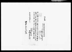 傭人引取証 / Documents for Accepting Employees image