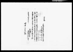 傭人引取証 / Documents for Accepting Employees image