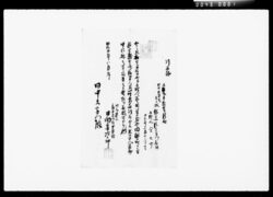 傭人引取証 / Documents for Accepting Employees image