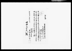 傭人引取証 / Documents for Accepting Employees image