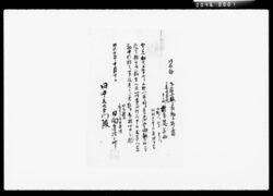 傭人引取証 / Documents for Accepting Employees image