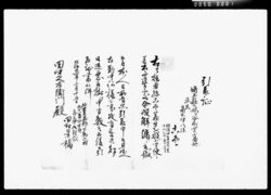 傭人引取証 / Documents for Accepting Employees image