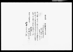 傭人引取証 / Documents for Accepting Employees image