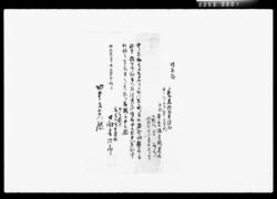 傭人引取証 / Documents for Accepting Employees image