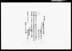 傭人引取証 / Documents for Accepting Employees image