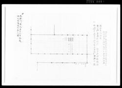 将軍宣下ニ而之席図のうち 天保八丁酉九月十三日初度御礼被為受候節之図 / Document of Samurai Class, Document Related to Blue Print image