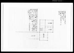 将軍宣下ニ而之席図のうち 芝増上寺大僧正将軍宣下御転任御兼任之御礼席図 / Document of Samurai Class, Document Related to Blue Print image