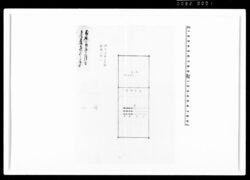 土屋采女正様御出御席図 / Document of Samurai Class, Document Related to Blue Print image