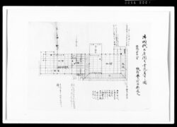 御城代大広間并書院着座之図 / Document of Samurai Class, Document Related to Blue Print image