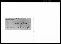 日記並ニ諸留 / Document of Samurai Class image
