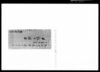 日記並ニ諸留 弘化四年十月十三日より/Document of Samurai Class image