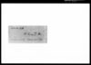 日記並ニ諸留 嘉永二年正月朔日より/Document of Samurai Class image