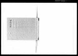 四季之留 冬 / Document of Samurai Class image