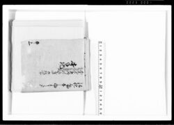 西丸大奥御新座敷中御膳所長局向其外続御修復 掌記 / Document of Samurai Class image