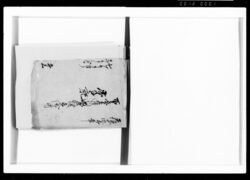 掌記 聖堂御構内惣御修復立合御用 / Document of Samurai Class image