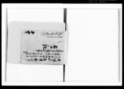 掌記 学問所惣御修復立合御用中 / Document of Samurai Class image