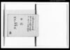 日誌 / Private Document image
