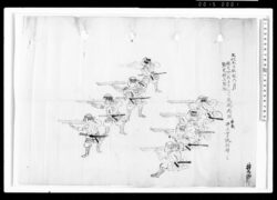 蝦夷地於タカシマ銃砲操練 / Document of Samurai Class image