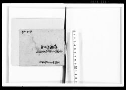 六番町火消御役屋敷御修復御用向手扣 / Document of Samurai Class image