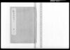 新古改撰誌記 巻之六 嘉永五年から安政五年/Document of Samurai Class image