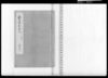 新古改撰誌記 巻之十三 在方出役/Document of Samurai Class image