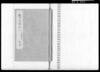 新古改撰誌記 巻之廿七 借地・縁組・掛合/Document of Samurai Class image