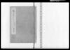 新古改撰誌記 巻之丗三 新古抱代々記/Document of Samurai Class image