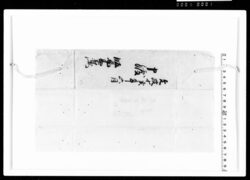 申渡(勤功により名字帯刀許可、知行所内五ヶ村取締名主兼帯仰付) / Document of Rural Area image