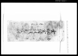 亥畑方諸役銭割合帳 / Document of Rural Area image