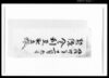契講金利足取立帳 / Document of Rural Area image
