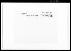 相渡申川欠之場所証文之事（代金1分2朱請取） / Document of Rural Area image