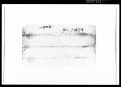乍恐以書付奉願上候（村内守衛鉄砲拝借願） / Document of Rural Area image