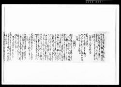 [徳川慶喜水戸発途につき書状留] / Document of Rural Area image