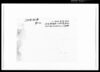 差入証(1ヶ年金5両の見積差上) / Document of Rural Area image
