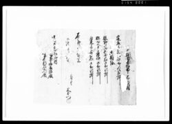 [上総国長柄郡上ノ郷村支配書上] / Document of Rural Area image
