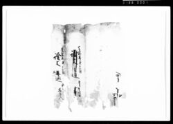 [包紙] / Document of Rural Area image