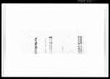 [山辺郡上貝塚村菅原神社境内図面書上断簡] / Document of Rural Area image