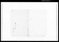 [習字手習断簡] / Document of Rural Area image